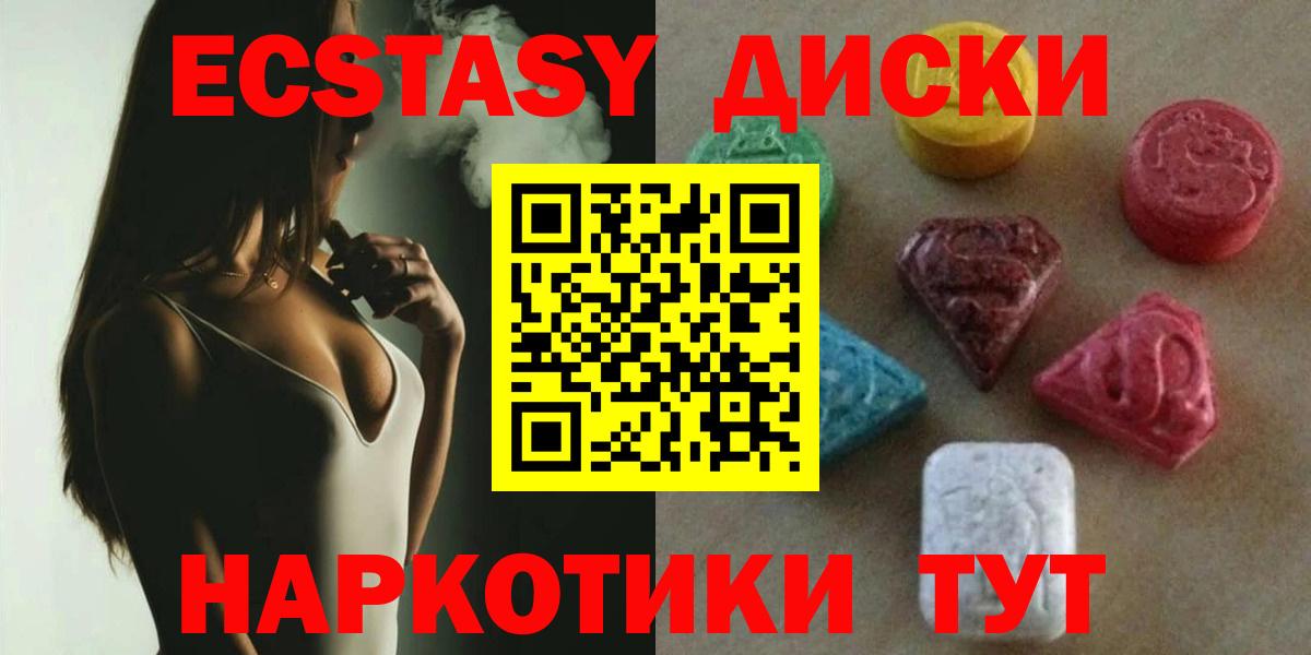 Ecstasy louis Vuitton  Ecstasy TESLA  Вход с VPN  Комсомольск-на-Амуре 