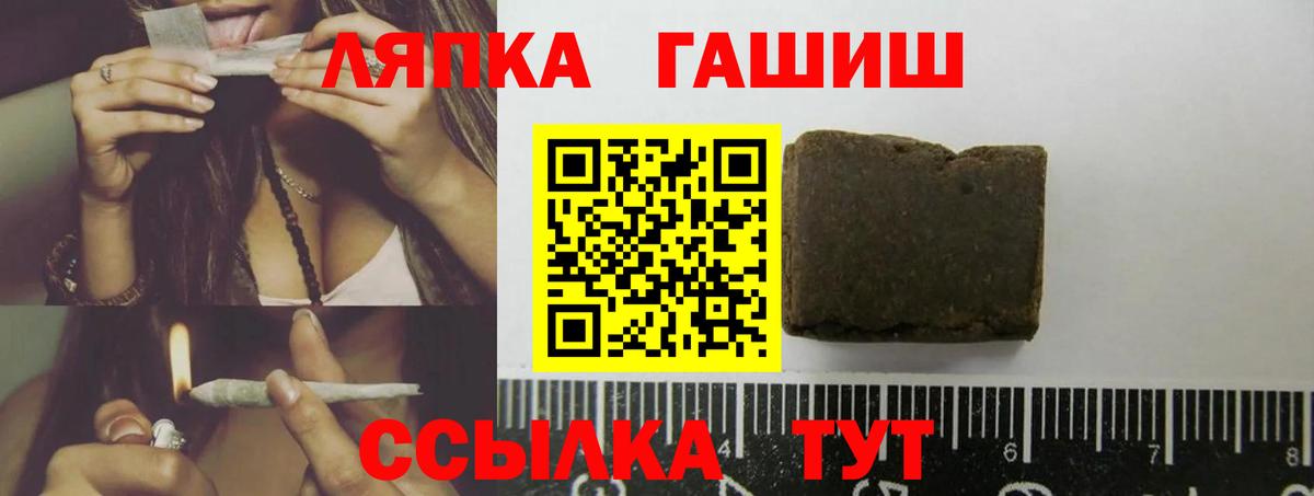 ГАШ hashish Комсомольск-на-Амуре