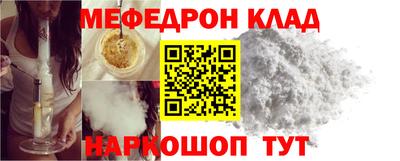 дмт Краснокаменск