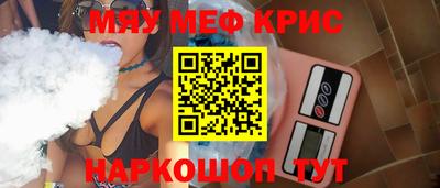 дмт Краснокаменск