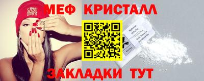 дмт Краснокаменск