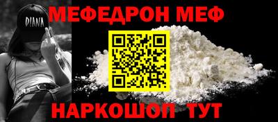 СК Краснознаменск