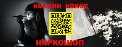 СК Краснознаменск