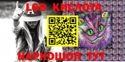 дмт Краснокаменск
