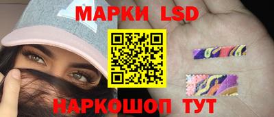 дмт Краснокаменск