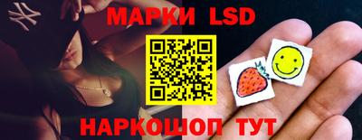 дмт Краснокаменск