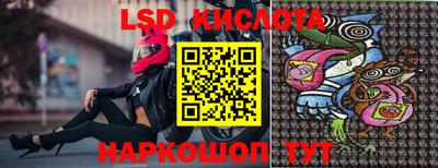 дмт Краснокаменск