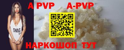 индика Краснодар