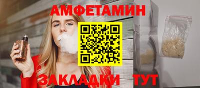 дмт Краснокаменск