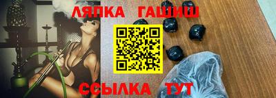 дмт Краснокаменск