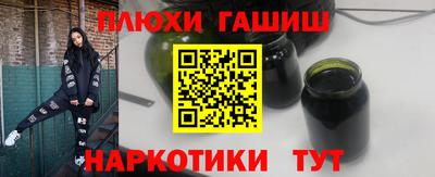 дмт Краснокаменск