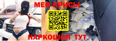 СК Краснознаменск