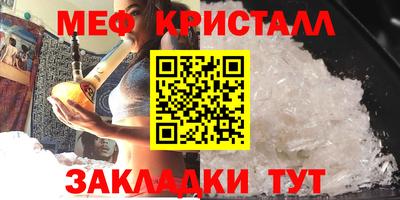 дмт Краснокаменск