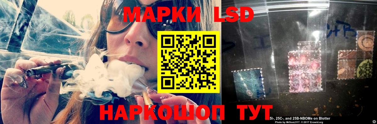 LSD-25 экстази кислота  Вход с VPN  Комсомольск-на-Амуре  LSD-25 экстази кислота 