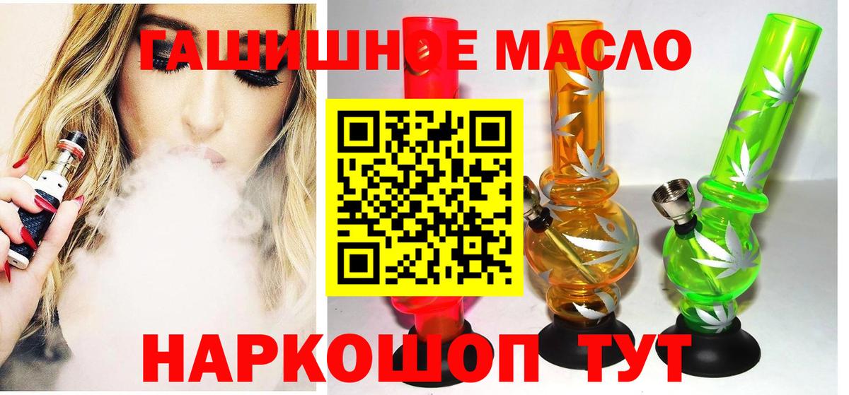 Дистиллят ТГК жижа Комсомольск-на-Амуре